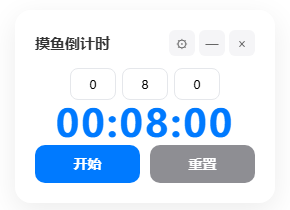 完整悬浮窗中文截图